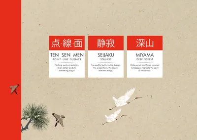 Ten Sen Men · Seijaku · Miyama